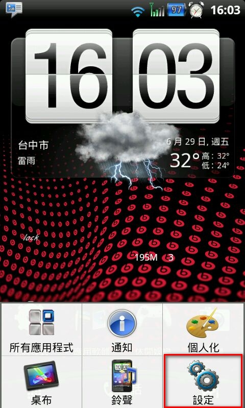 Android_01