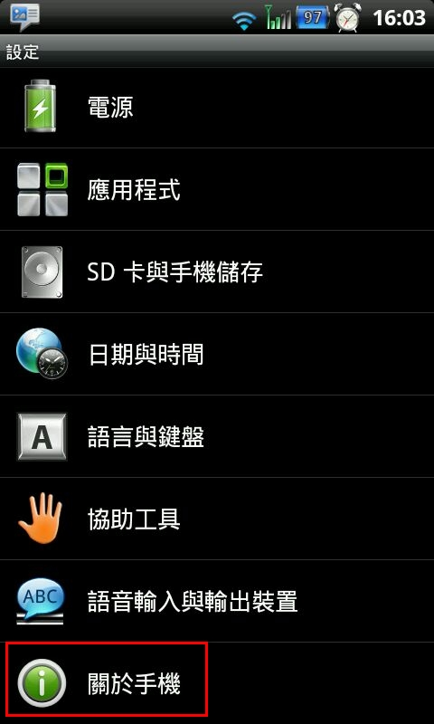 Android_02