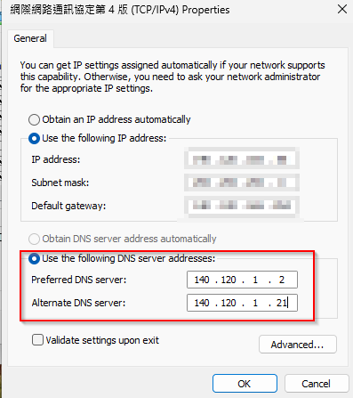 DNS