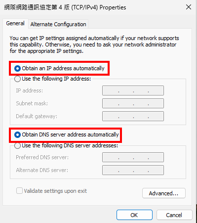 Automatically setting