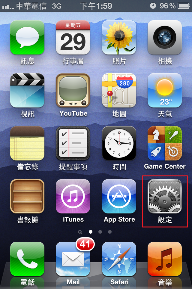 IOS_01