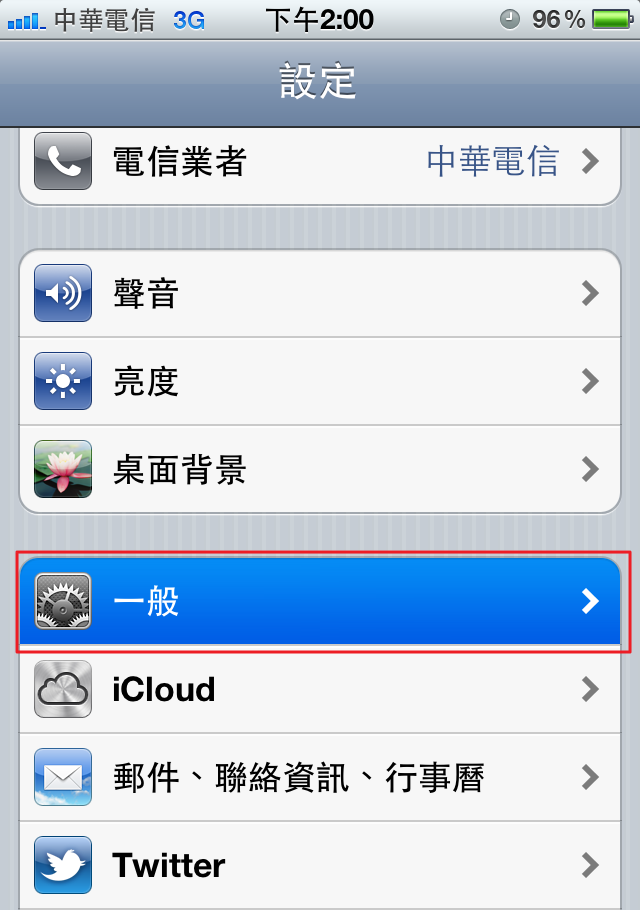 IOS_02