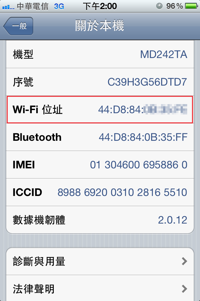 IOS_04