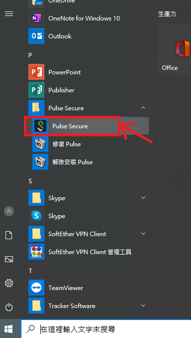 第1點示意圖