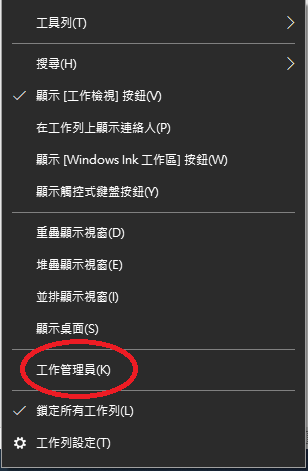 第1點示意圖