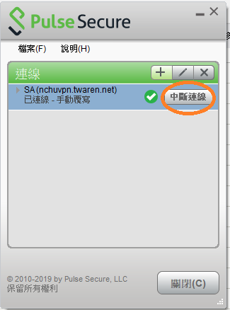 第4點示意圖